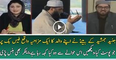Junaid Jamshed s Son Sharing An Incident Of His Father
