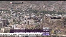 اليمن اليوم - إصابة 3 أطفال بقذيفة أطلقتها مليشيا الحوثي وقوات صالح بتعز