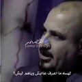 ايهاب المالكي  /الناس اختلفت