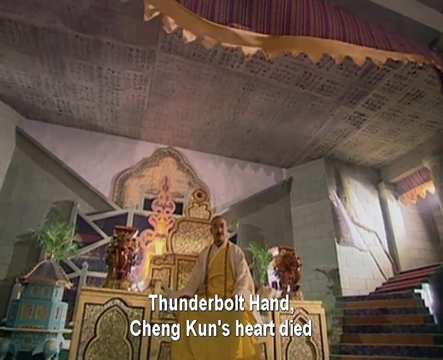 14 倚天屠龙记 第14集 2003高清完整版