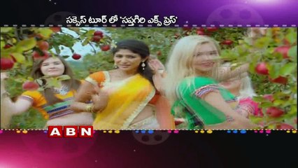 Download Video: Tollywood Movies Latest News And Updates