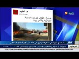 عدالة  أي عقوبات في إنتظار المحرضين على العنف عبر مواقع التواصل الإجتماعي ؟ - YouTube