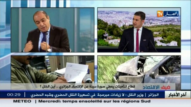 ضيف الإقتصاد عدد جديد يأتيكم سهرة الأحد على النهار Tv