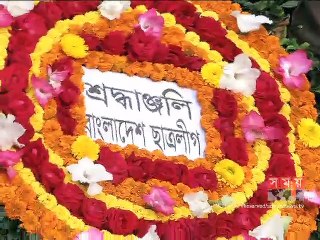 প্রতিষ্ঠাবার্ষিকীতে বঙ্গবন্ধুর প্রতিকৃতিতে শ্রদ্ধা জানালেন ছাত্রলীগের নেতারা