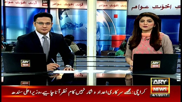 Headlines 0900 4th January 2017