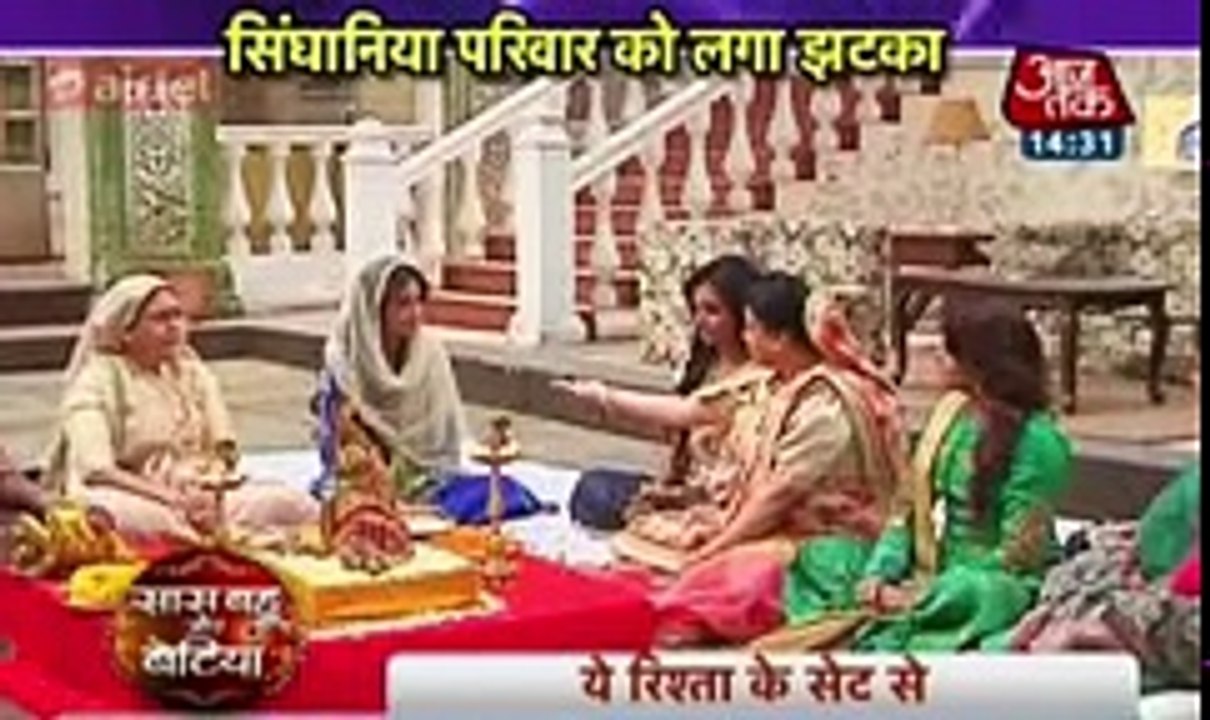 Yeh Rishta Kya Kehlata Hai SHOCKING 4th January 2017