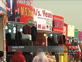 আন্তর্জাতিক বাণিজ্য মেলা: এখনো প্রস্তুত হয়নি বেশিরভাগ স্টল