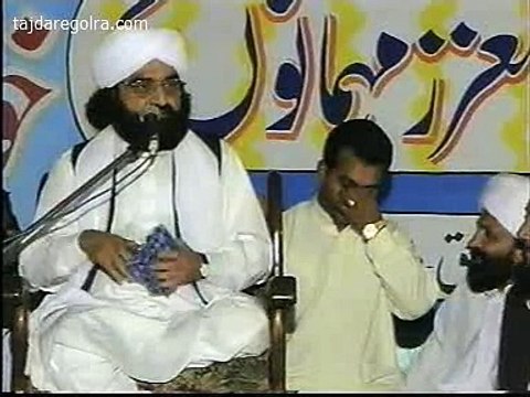 Karamat Baba Farid - Pir Naseeruddin Naseer Golra Sharif Bayan - YouTube