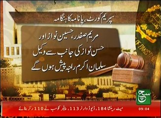 News Bulletin 09am 04 January 2017 Such TV