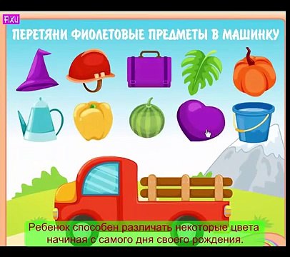 Развивающие игры для детей от 3,4, 5 лет