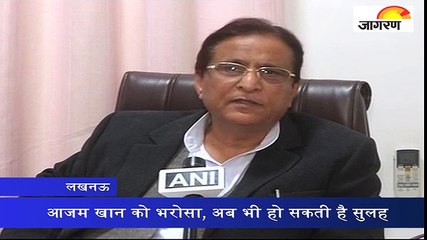 आजम खान को भरोसा, अब भी हो सकती है सुलह