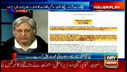 Documents suggest Sharif family has property in Switzerland too - Aitzaz Ahsan