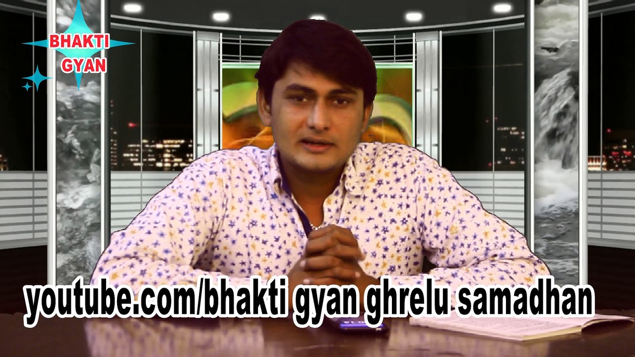 BHAKTI  GYAN3