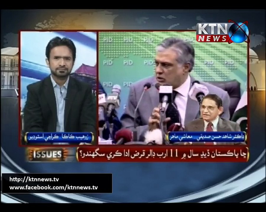 Issue- Zohaib Kaka- 3rd January 2017