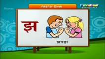 Educational videos for students   Hindi learning videos for kids   GamesandRhymes   learning videos