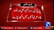 PTI leaders Fawad Chaudhry, Naeem ul Haq fights during Panama Case Hearing  24 News HD