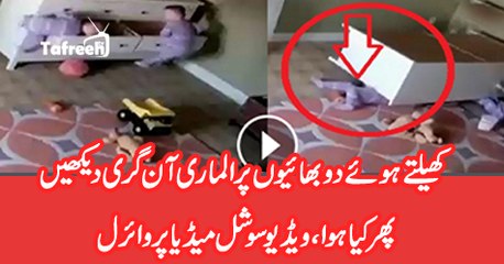 Watch What Happens When Two Brtoher Were Playing