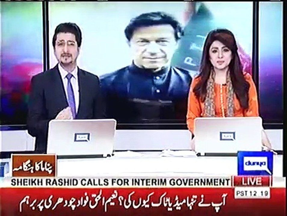 Naeem ul Haq Taunts Fawad Chaudhry For Talking To Media Alone