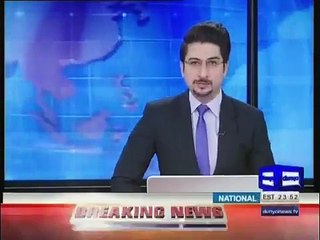 Breaking News: Supreme Court To Hear Panama Cases on Daily Basis