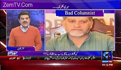 Mubashir Luqman Rated Orya Maqbool jan Bad Columist Of 2016