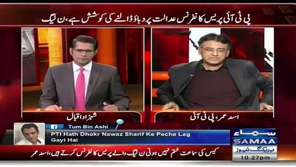 Asad Umar Strongly Response On PML-N's Allegation