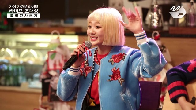 볼빨간 사춘기 ′싸운날′