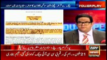 Bulletins 1200 4th January 2017