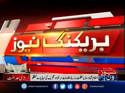 Maryam Aurangzeb talks to media over Panama Leaks case