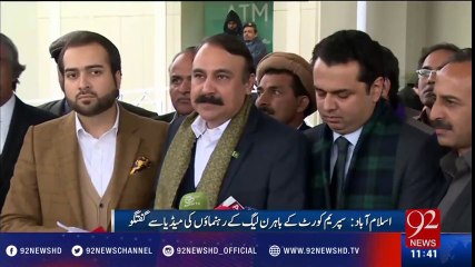Panama Leaks case - PMLN leaders Full media talk