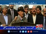 CM punjab Shahbaz Sharif addressed at kasur