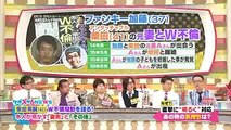 上沼・高田のクギズケ　9月11日