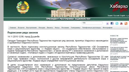 Новые антиисламские поправки в Уголовный кодекс Таджикистана