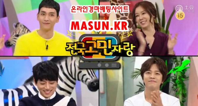 경마예상, 경마결과 『 m A S u N.KR 』 코리아레이스