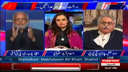 Log Kehtay Hain School Mein Jaga Nahi, Hospital Mein Bed Nahi Tu Yeh Kehtay Hain Ja K Orange Traine Mein Betho- Ejaz Chaudhry