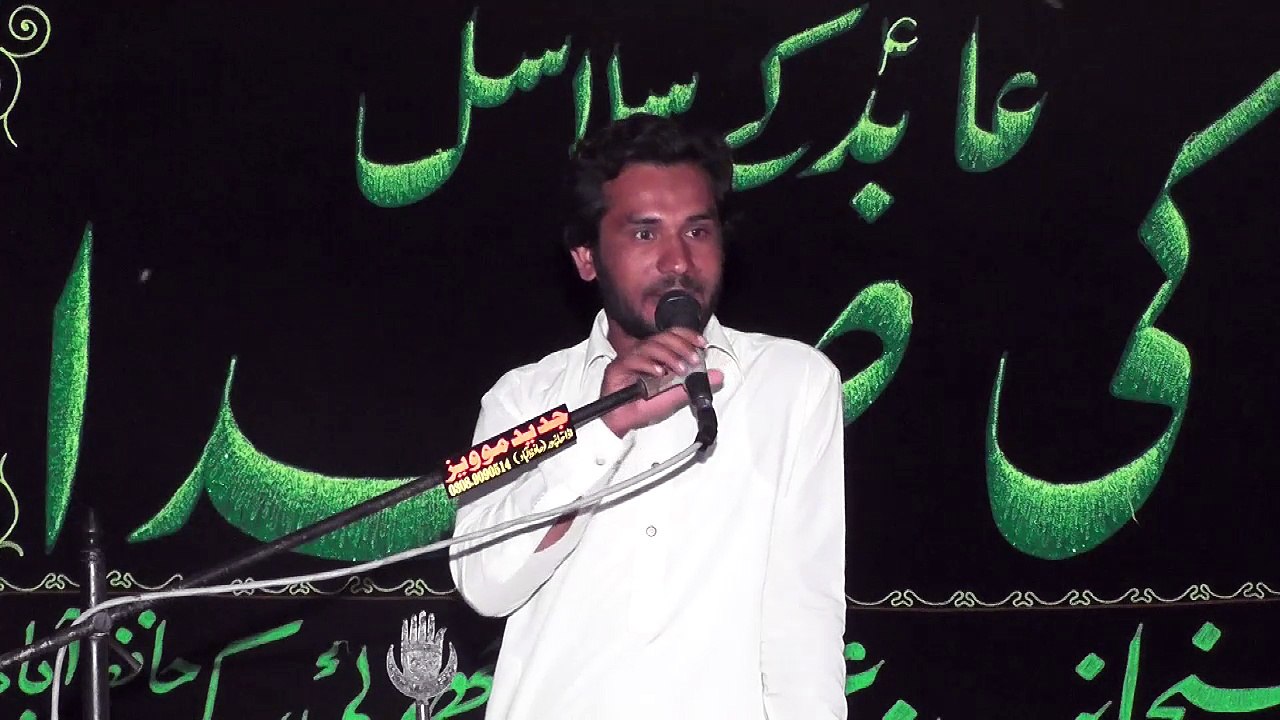 Zakir Muntazir Abbas Bhawana 19 Muharram 1438 ( 2016 ) Choti Behak Hafizabad