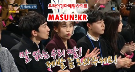 마권판매사이트,인터넷경정 『 M a S u N 쩜 K R  』 인터넷배팅