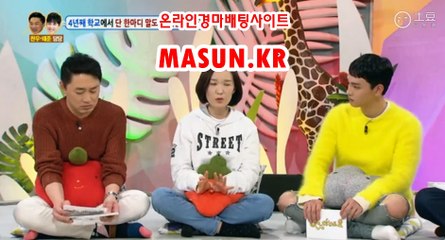 검빛닷컴 , 검빛경마 『 m A S u N.KR  』 사설경정