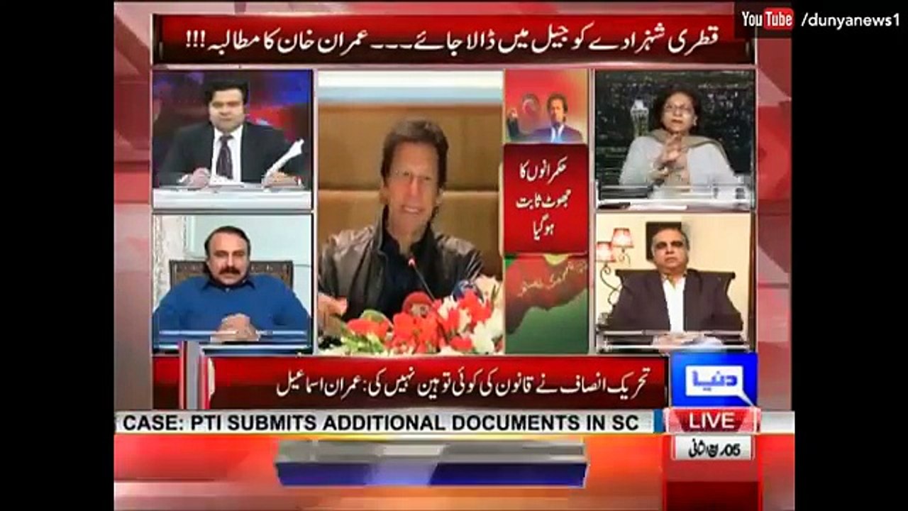You Never Seen Before Today Imran Khan's this Insult