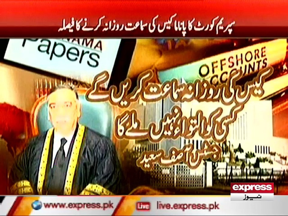 PANAMA CASE