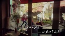 Part2 - مسلسل حب اعمى الحلقة 49 مترجمة للعربية Kara Sevda