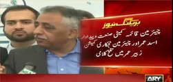 Exchange of Hot words between Asad Umer and Zubair Umer