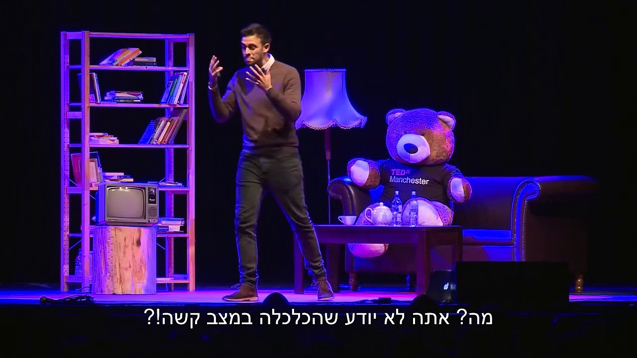 הרצאת טד אקס מעצימה ומשעשעת במיוחד של כיילב מיקינס - מומחה בכישלון