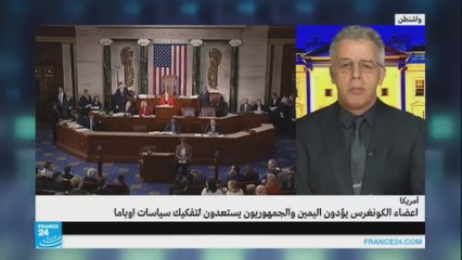 الكونغرس يستعد لتفكيك سياسات أوباما