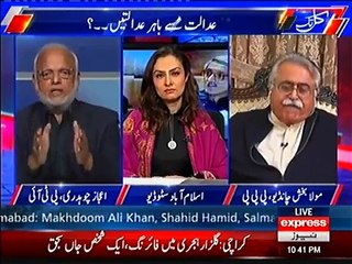 Ejaz Chohdry badly trolls the term of "Good Governance" from PMLN