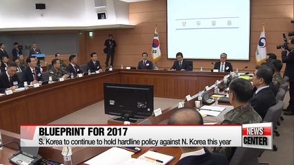 S. Korea to maintain hardline policy against N. Korea this year