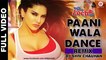 Paani Wala Dance (Remix) DJ Shiv Chauhan