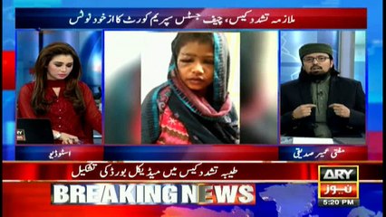 What Islam says about the child maid torture case