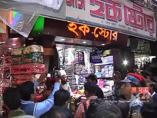 চট্টগ্রামে মার্কেটে ভ্রাম্যমাণ আদালতের অভিযান, জরিমানা