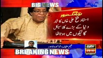 Ustad Fateh Ali Khan, passes away, music, classic