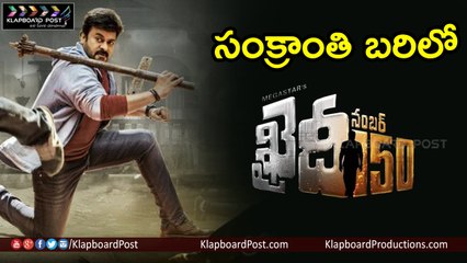 Chiranjeevi Khaidi NO 150 Release Date Fixed - Klapboard Post